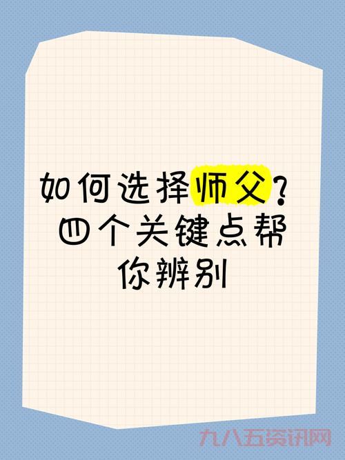 买山寨iphone5要注意什么？这几个关键点帮你避开陷阱！