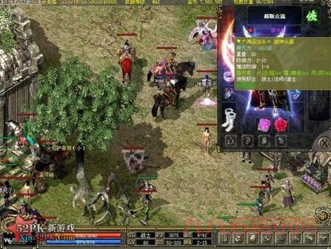 lp仿传奇单机版修改怎么搞？手把手教你变大神！