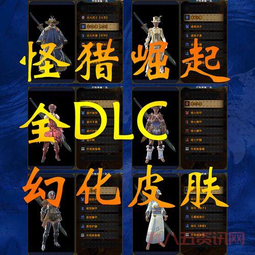 怪物猎人2g金手指有哪些?这些代码超实用!