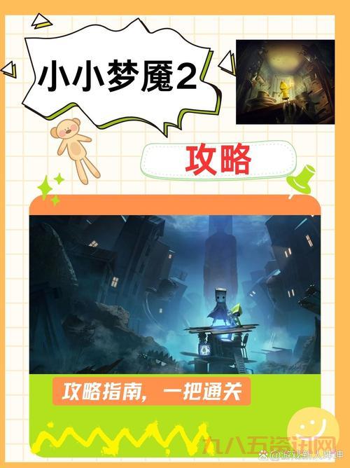 劫尽1.0a攻略:新手入门必看,助你轻松通关!