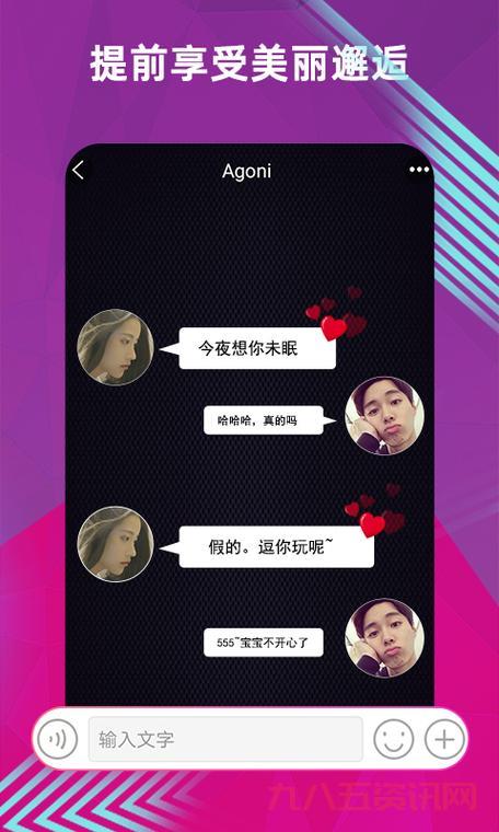富二代APP推广二维码怎么弄?几个步骤简单搞定!