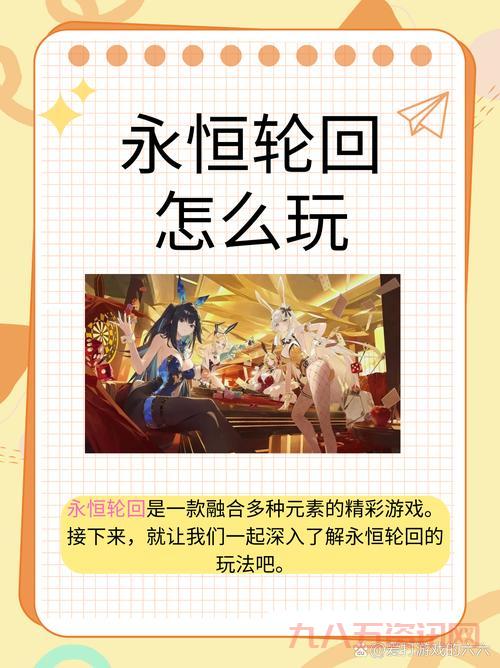 多玩永恒最新攻略哪里找？大神心得分享助你变强！