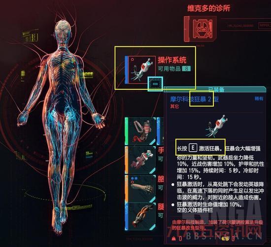 口袋妖怪白金金手指代码哪里找？这里全都有！