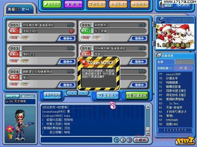 想玩劲乐团单机版？模拟器下载及使用全攻略！