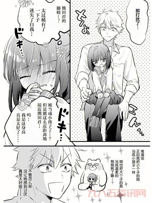 什么是鲸系男友？这几个特点你有注意到吗？