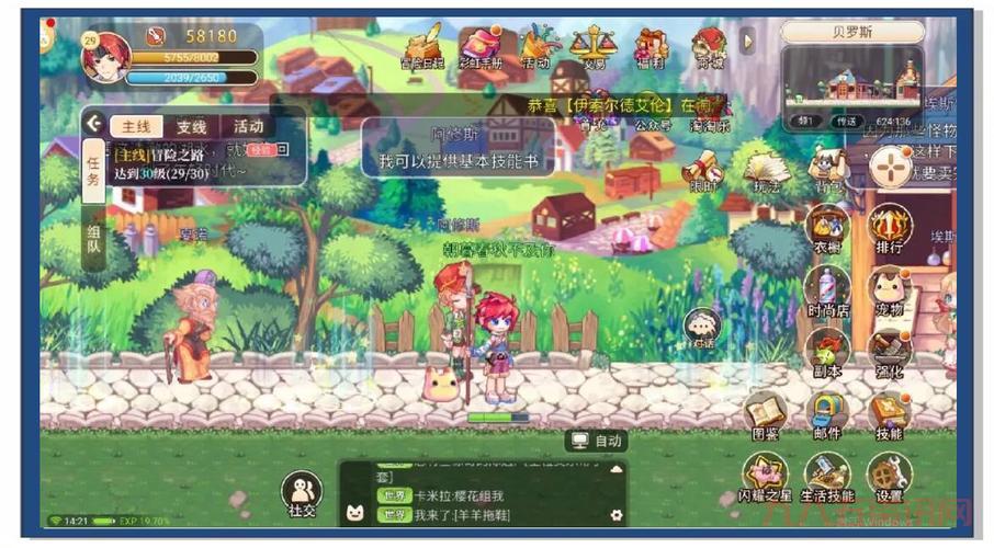 彩虹岛怎么修改密码？最新最全的改密攻略！