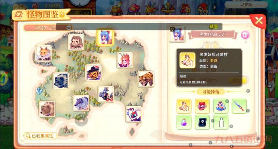 彩虹岛怎么修改密码？最新最全的改密攻略！