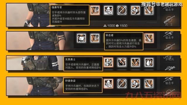 太空宝箱攻略哪里找？老玩家教你快速通关！