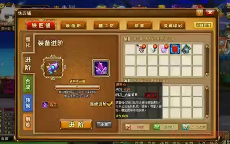 弹弹堂进阶怎么提升快？试试这几个实用方法！