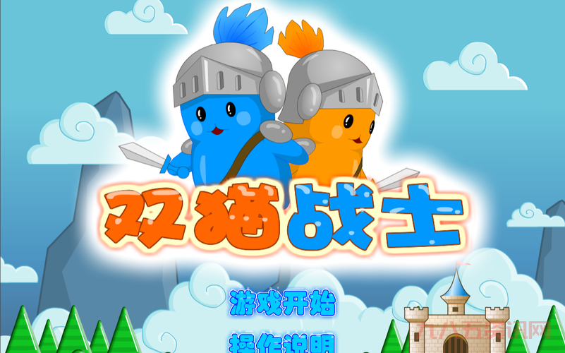 双猫战士2通关技巧分享，让你轻松过关！