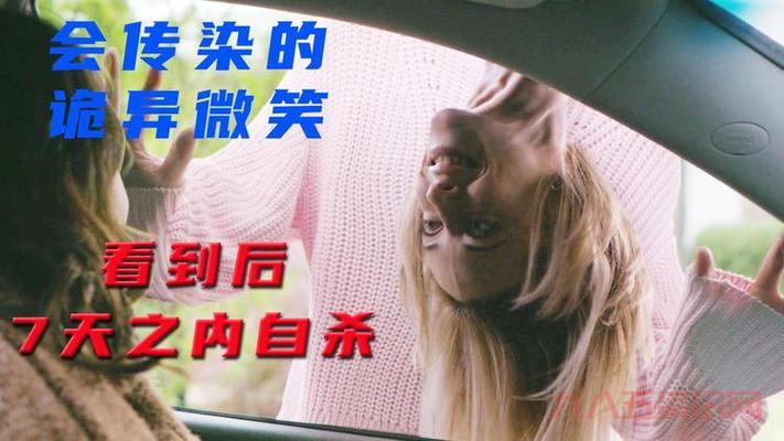 世界十大诡异笑容，背后隐藏着什么故事？