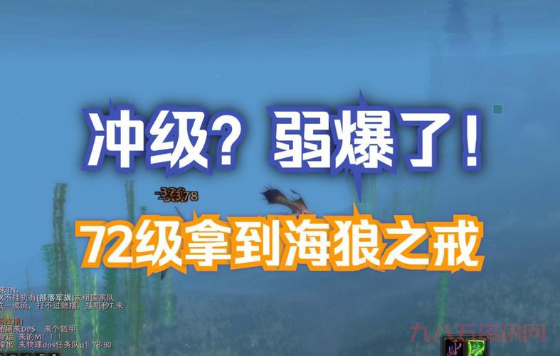 想买海狼之戒?这几个问题你一定要先搞清楚!