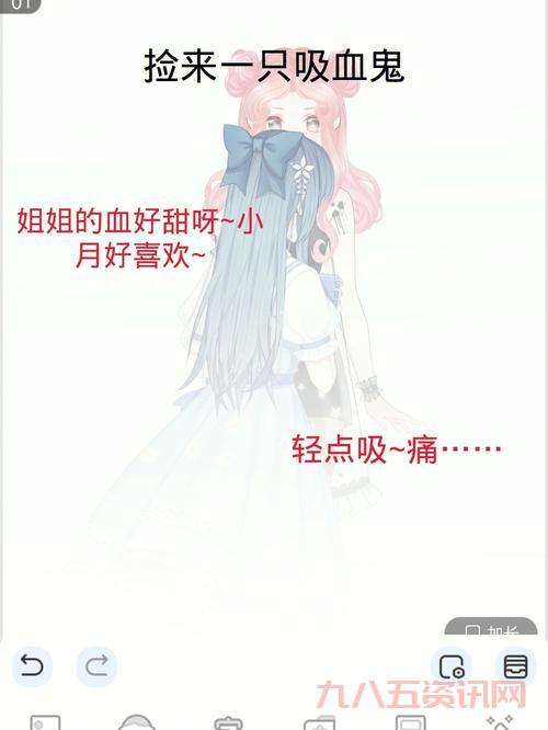 怎么养一只吸血鬼？你想知道的都在这里！