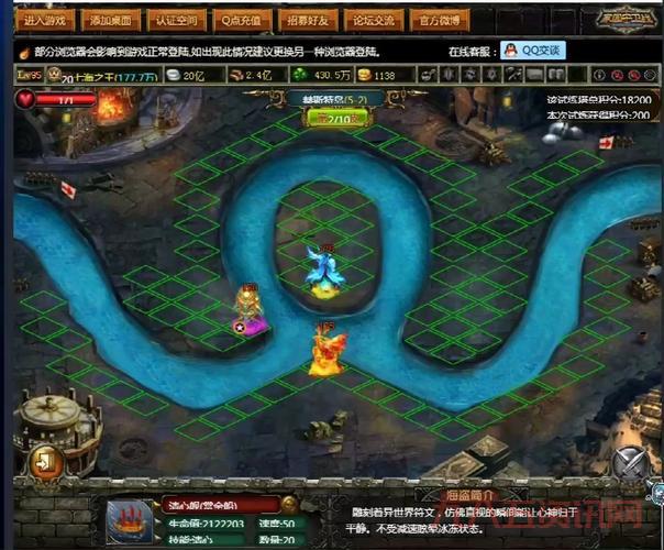 家园守卫战17关怎么打？掌握这些技巧轻松过！