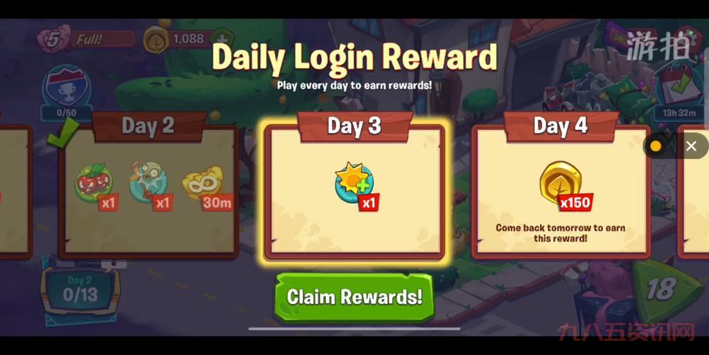 家园守卫战17关怎么打？掌握这些技巧轻松过！