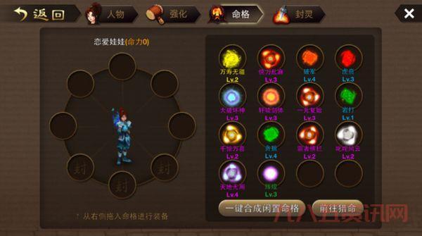 剑灵外挂怎么下载?详细步骤带你快速获取!