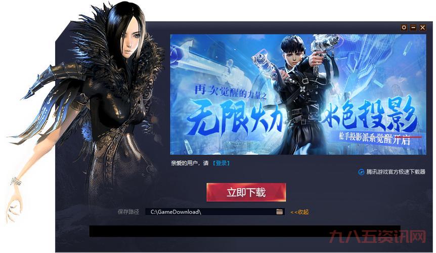 剑灵外挂怎么下载?详细步骤带你快速获取!