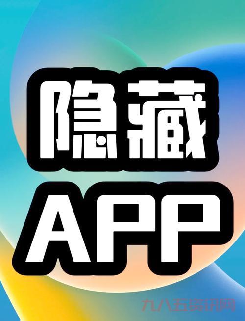 夜里十大禁用软件APP大全IOS哪里找？老司机分享下载方法。