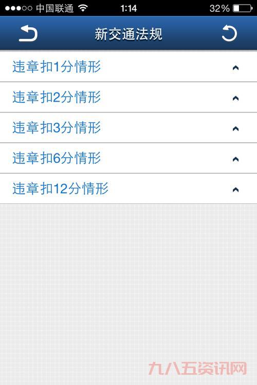 夜里十大禁用软件APP大全IOS哪里找？老司机分享下载方法。