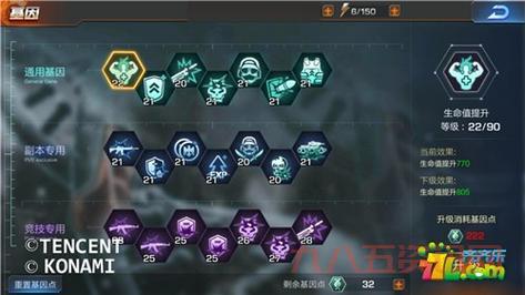 qq水浒小分队怎么玩？老玩家教你快速提升战力！