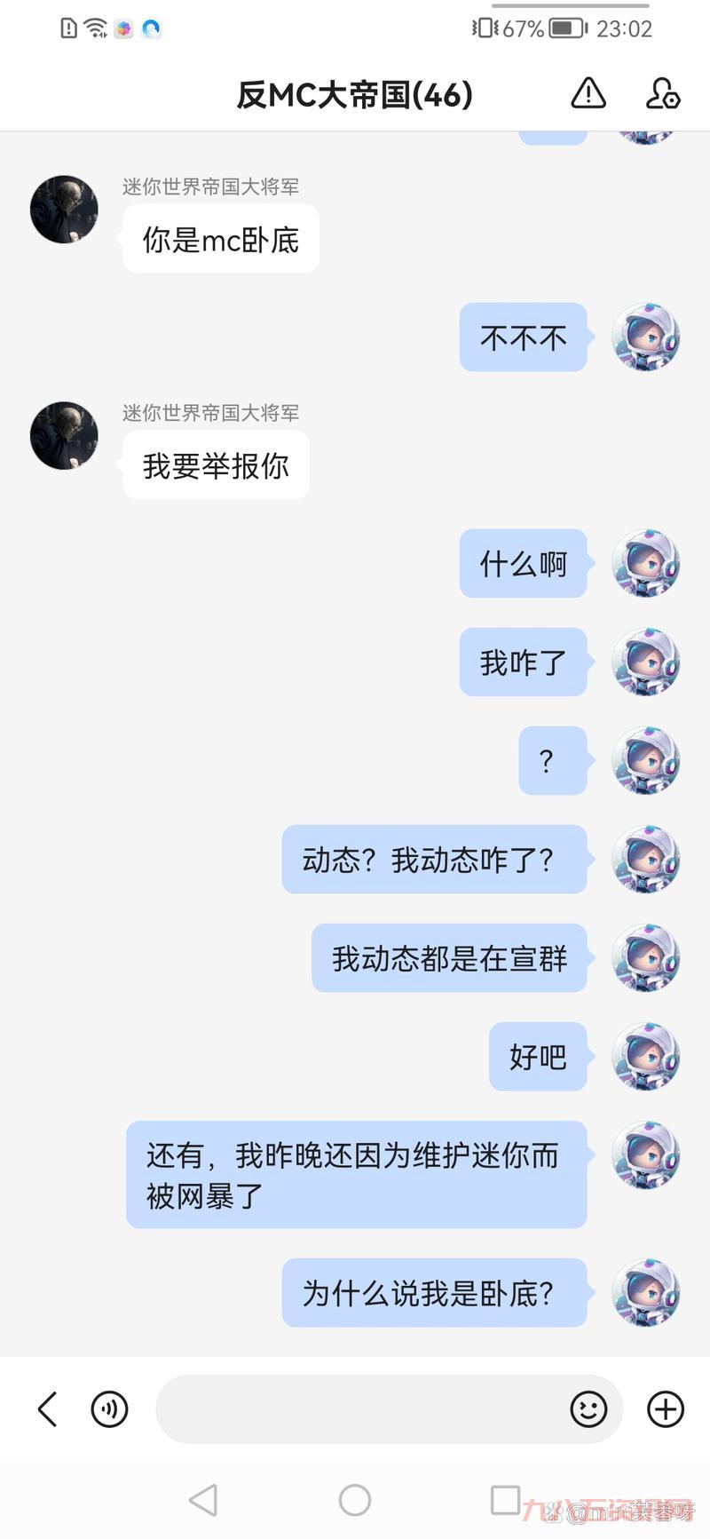 大帝国攻略哪里找？老玩家分享实用技巧！