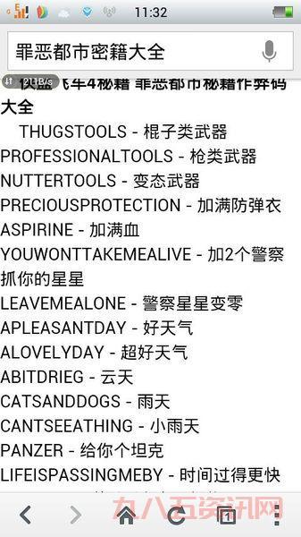 侠盗飞车罪恶都市飞机秘籍大全，新手必看！