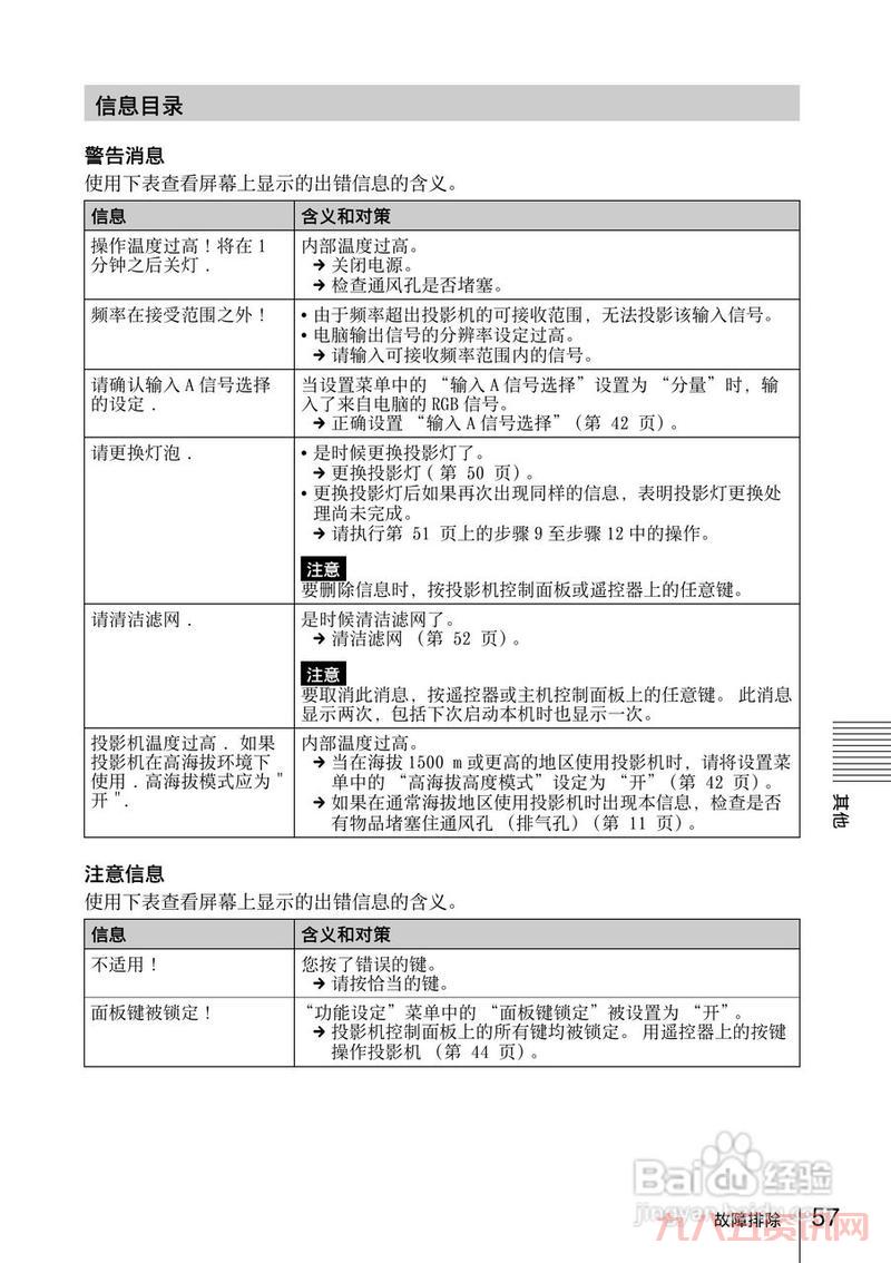 dx11安装路径在哪里？教你几种快速找到它的方法。
