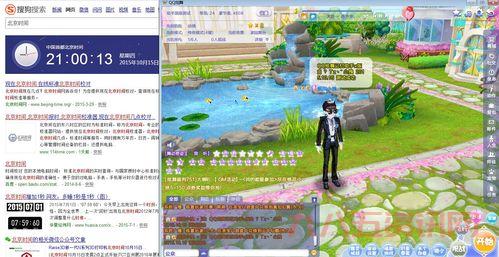 qq炫舞记忆助手免费高分版下载，轻松上分必备！