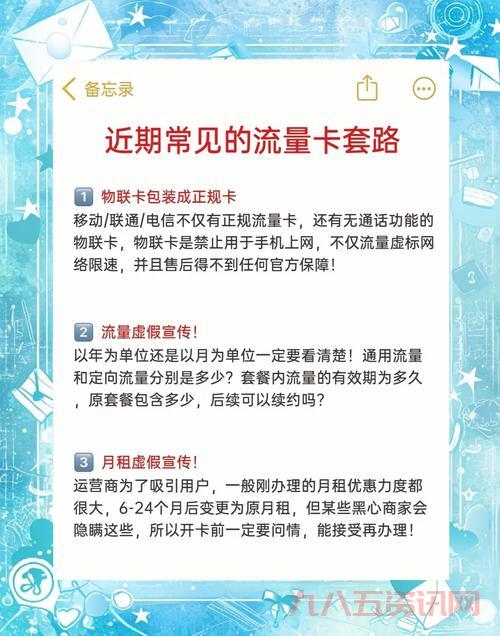 哪个新手卡中心最好？这几个网站让你领到手软！