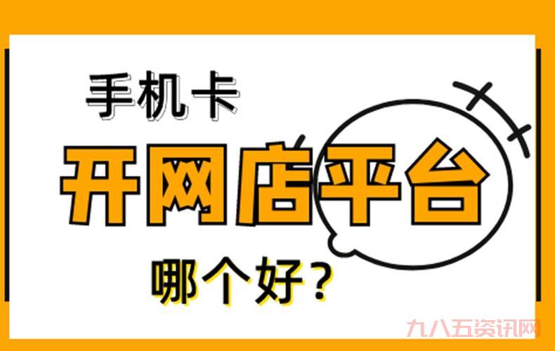 哪个新手卡中心最好？这几个网站让你领到手软！