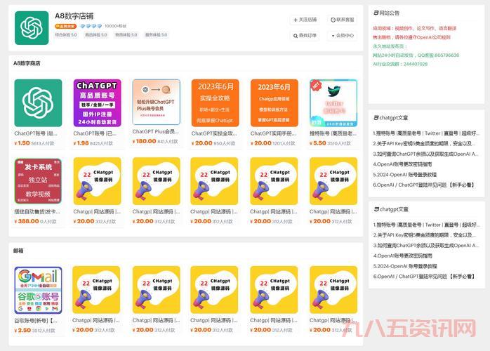 哪个新手卡中心最好？这几个网站让你领到手软！