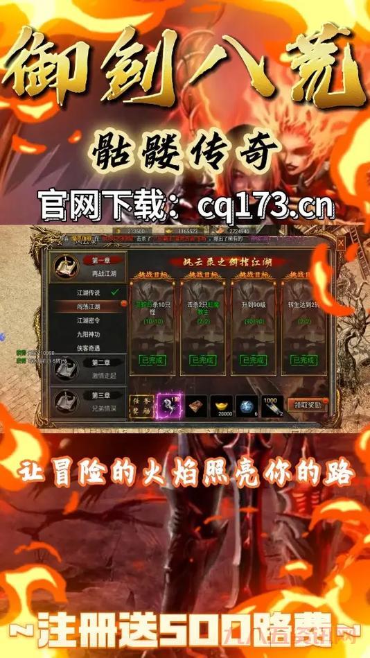 传奇来了什么职业厉害？最强职业排行一览！