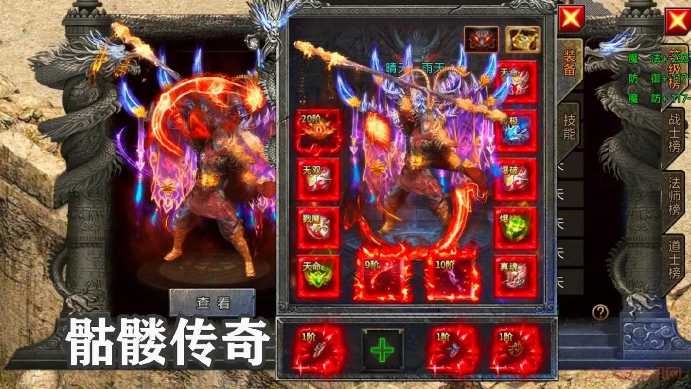 传奇来了什么职业厉害？最强职业排行一览！