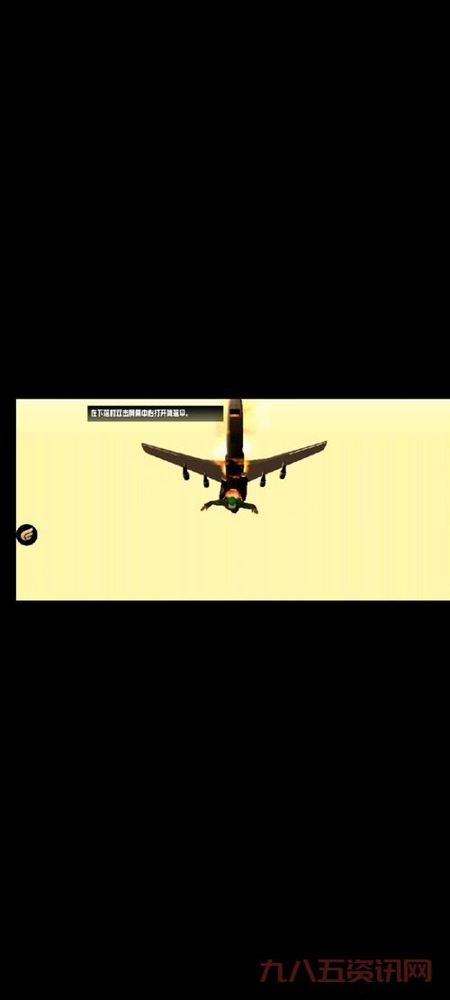 侠盗猎车手圣安地列斯直升机秘籍，让你爽翻天！