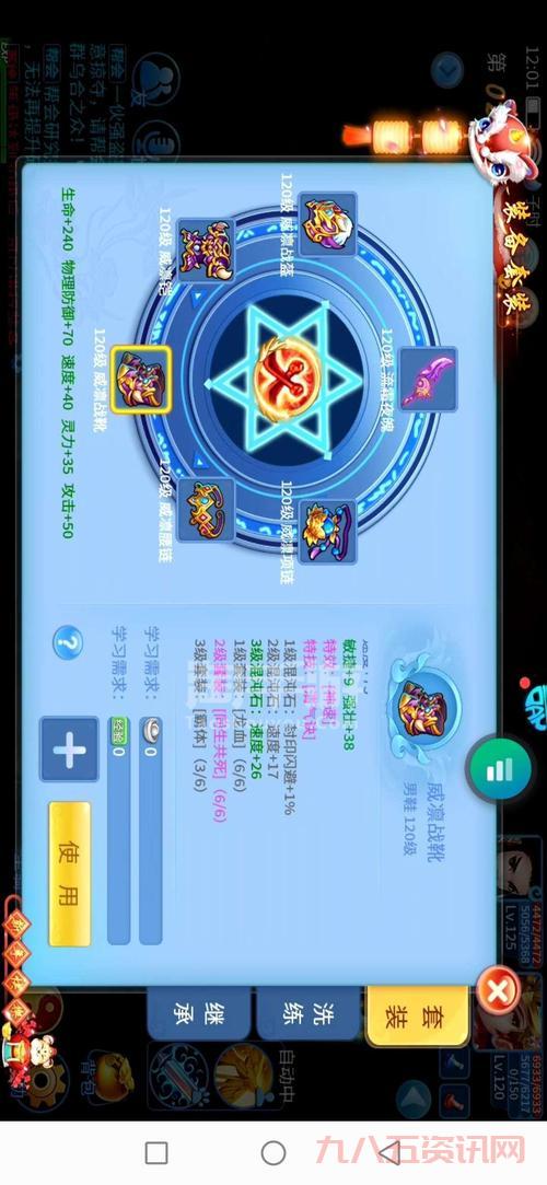 天书奇谈帮会大厅加入哪个好？帮会选择攻略推荐！