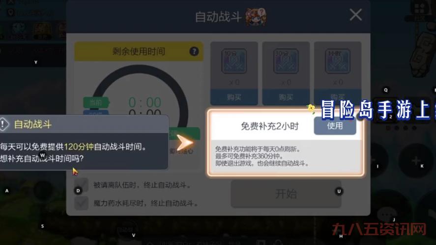 冒险岛飞镖在哪里可以买？这几个地方都有卖！