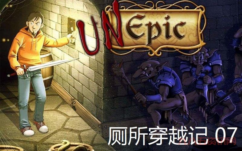 厕所穿越记怎么玩？详细攻略看这里！