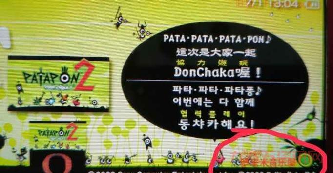 多玩psp下载的游戏怎么安装？步骤很简单！