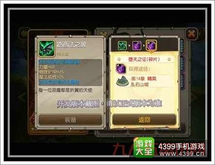 刀塔传奇灵魂守卫技能怎么样？全方位技能解析！