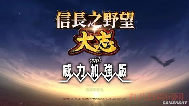 信长之野望13好玩吗？深度测评带你了解游戏亮点与不足