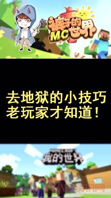 幻影寺院怎么进啊？老玩家教你几个实用小技巧！