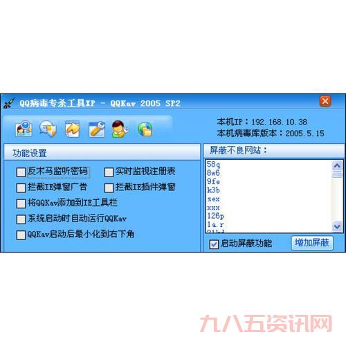 qq游戏记牌器下载就用这款！稳定不卡无广告！