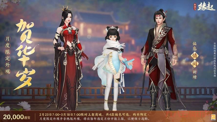 剑网3卡死了怎么办？别着急，教你几招！