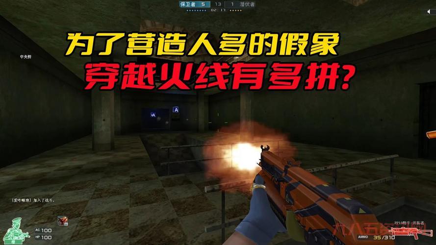 为什么cf总是连接服务器失败？3个办法解决！