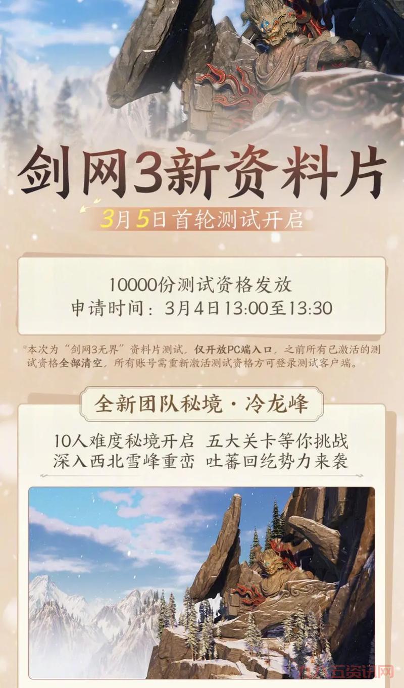 为什么高手都用剑网三事件监控？提升副本效率的关键技巧！