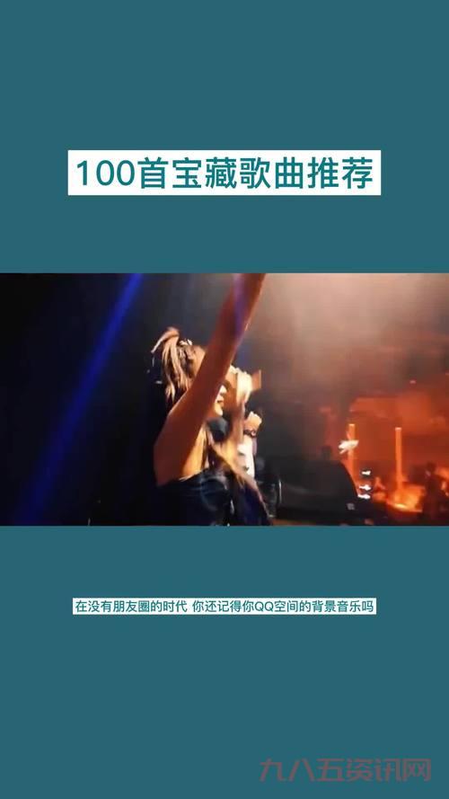 克隆qq空间背景音乐免费