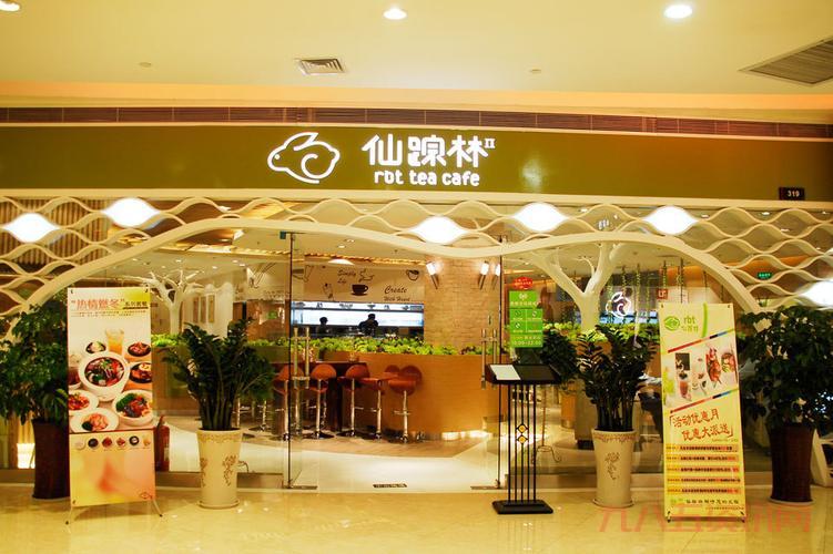 仙踪林网站免费入口更新啦！快来收藏！