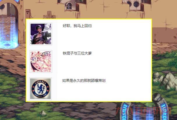 dnfapc有什么用？这几招让你轻松玩转地下城！