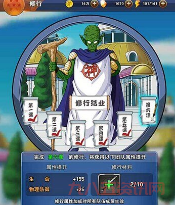 快速提升怎么做？纳特帕格声望怎么冲才高效！