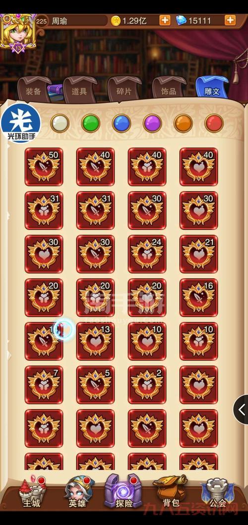 手机如何刷钻？3分钟学会刷钻方法！